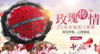 山东莱芜钢城区辛庄镇团圆坡村鲜花速递